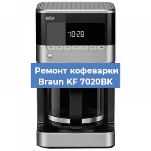 Чистка кофемашины Braun KF 7020BK от кофейных масел в Волгограде